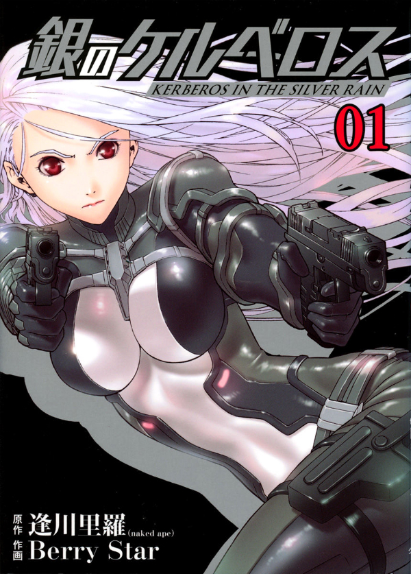 Image preload