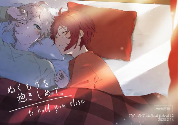 To hold you close (IDOLiSH7 DJ)